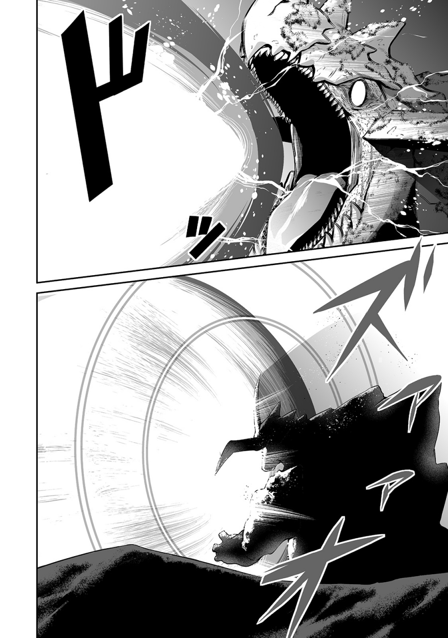 Salaryman Ga Isekai Ni Ittara Shitennou Ni Natta Hanashi Chapter 30 Gambar 4